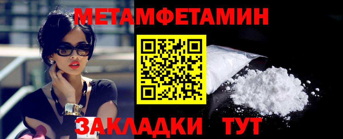 АМФ 98%  АМФЕТАМИН  Муром  Вход с VPN 