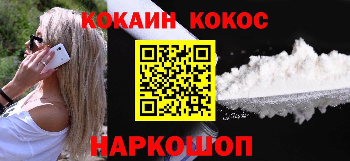 Cocaine Боливия Муром