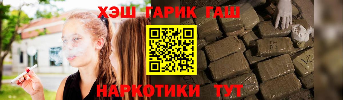 ГАШИШ гарик Муром