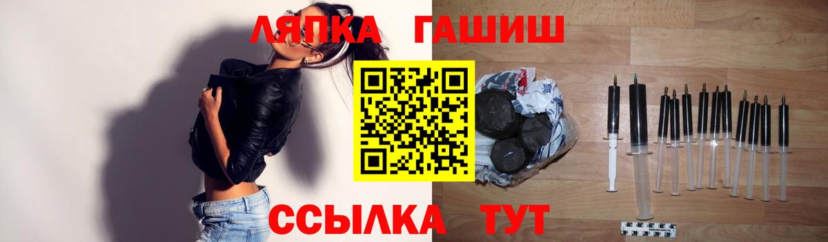 ГАШИШ  Вход с VPN  Муром  Меф МЯУ МЯУ  