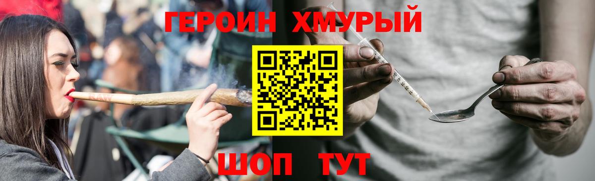 Муром  Героин Афган  Вход с VPN 