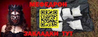 кокаин перу Гуково