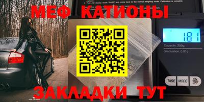 кокаин перу Гуково
