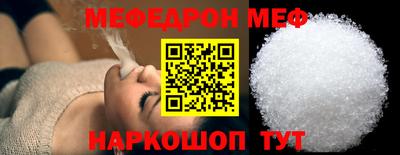 меф Гудермес