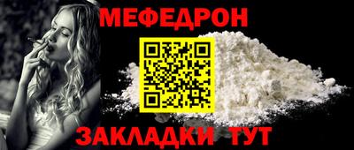 кокаин перу Гуково