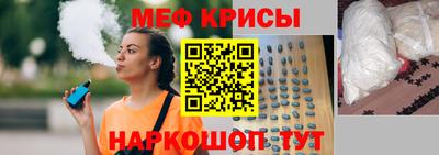 кокс Гулькевичи