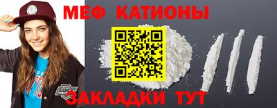 кокаин перу Гуково
