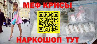 меф Гудермес