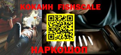 кокаин перу Гуково