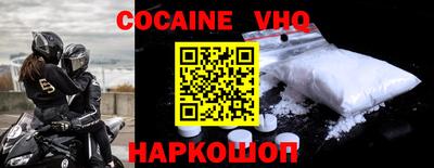 кокаин перу Гуково
