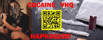 кокаин перу Гуково