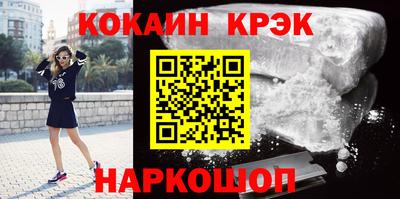 кокаин перу Гуково