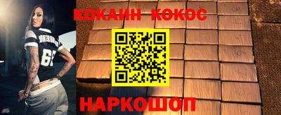 меф Гудермес