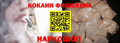 кокаин перу Гуково