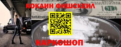 кокаин перу Гуково