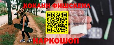 кокаин перу Гуково