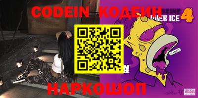 кокс Гулькевичи