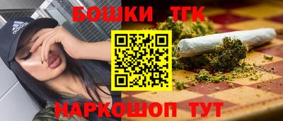 меф Гудермес