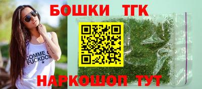 меф Гудермес