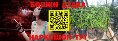 меф Гудермес