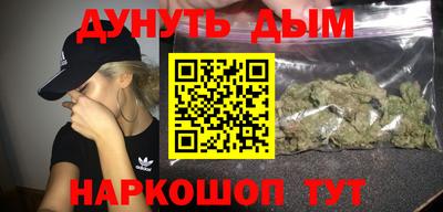 кокаин перу Гуково