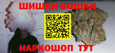 меф Гудермес