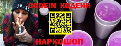 кокс Гулькевичи