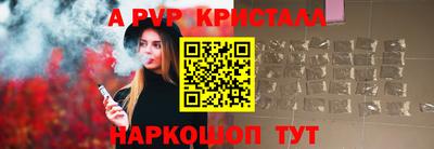 меф Гудермес