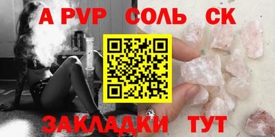 кокс Гулькевичи