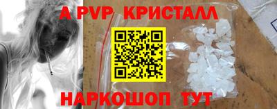меф Гудермес