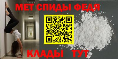 меф Гудермес
