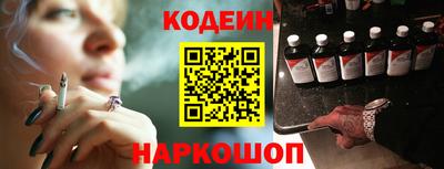 кокс Гулькевичи