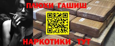 кокс Гулькевичи