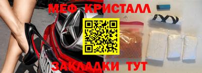 меф Гудермес