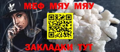 меф Гудермес