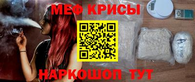 кокаин перу Гуково