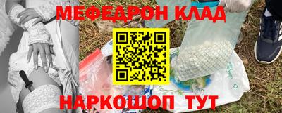 кокаин перу Гуково