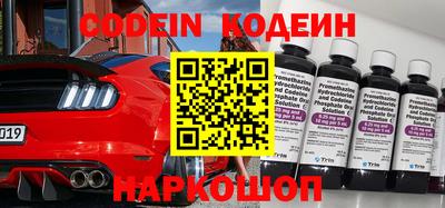 кокаин перу Гуково