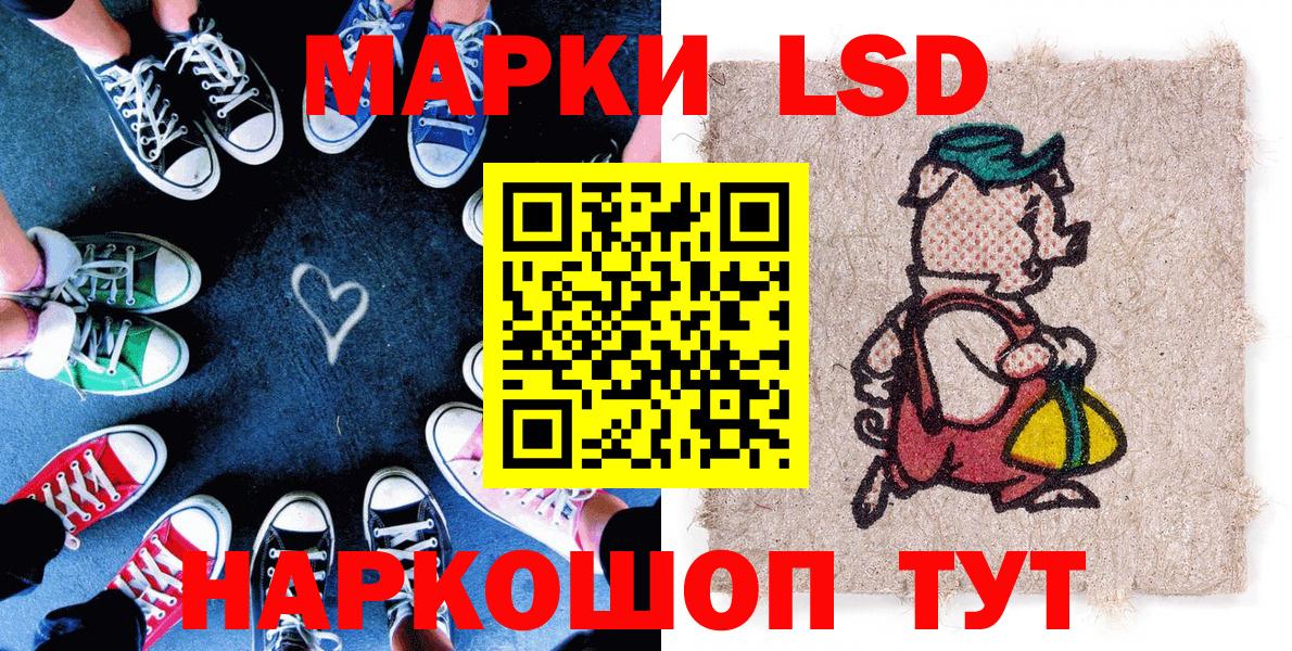 Марки 25I-NBOMe 1,8мг  Вход с VPN  Муром 