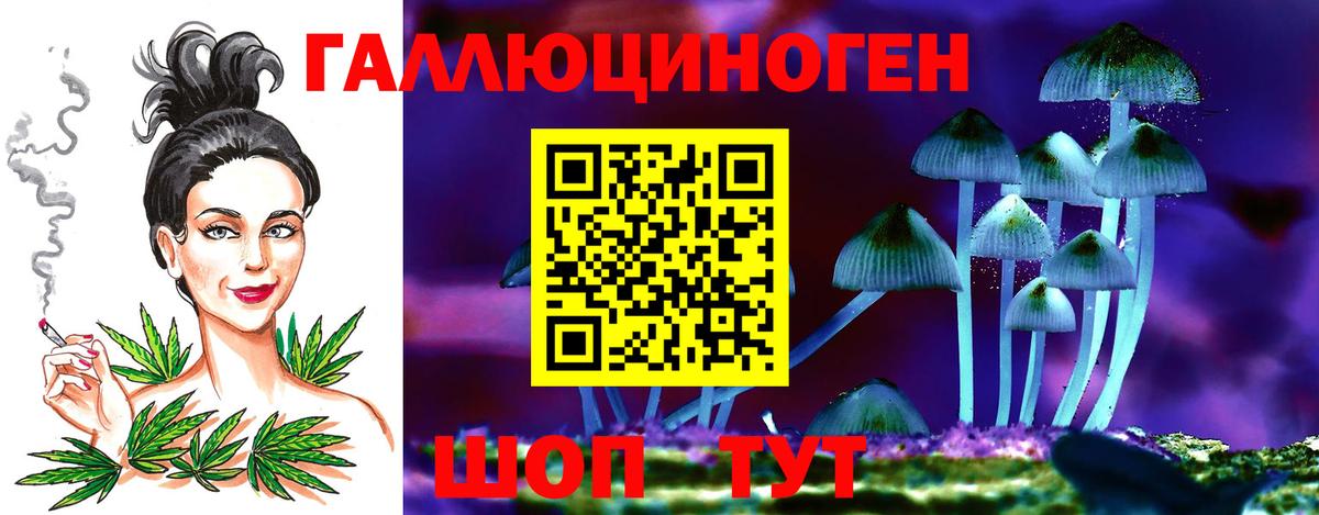 Галлюциногенные грибы прущие грибы  Псилоцибиновые грибы мухоморы  Вход с VPN  Муром 