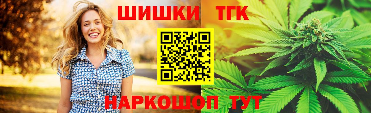 МАРИХУАНА White Widow  Вход с VPN  Муром  Бошки марихуана SATIVA & INDICA 